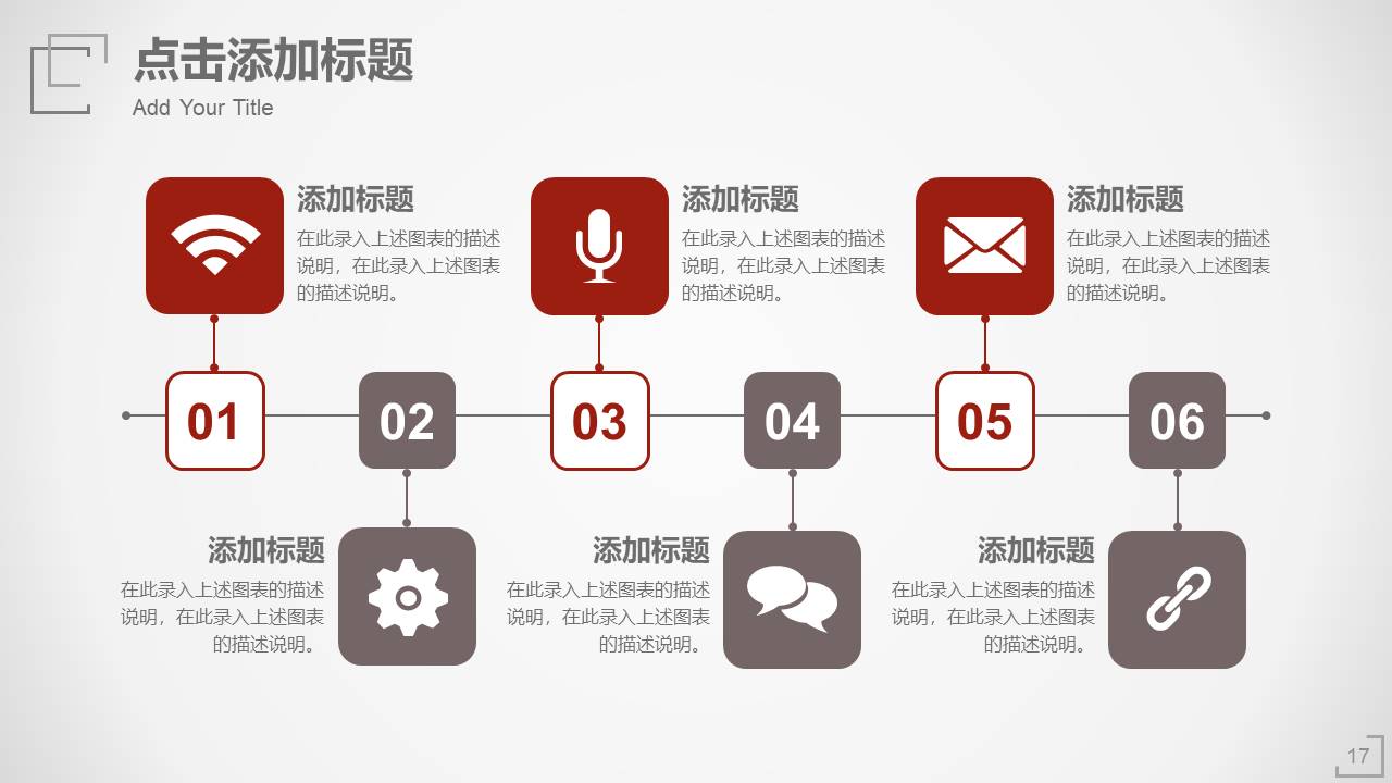 简约商务 (35).pptx